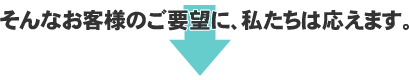 株式会社鈴伝