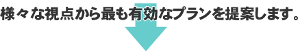 株式会社鈴伝