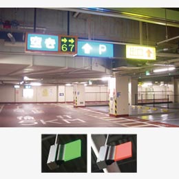 誘導案内灯